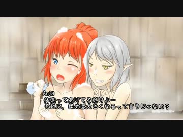 自由気ままにCyrodiil紀行～Second Season～第5話