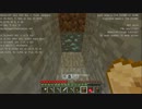 帰ってきた整地中毒者のMineCraft Part3