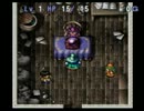 トルネコ2　魔法使いで150階プレイ　Part1