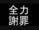 【ゆっくり縛り】混沌の底を目指して【ドラゴンズクラウン】 part???