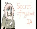 【IA】secret of my heart