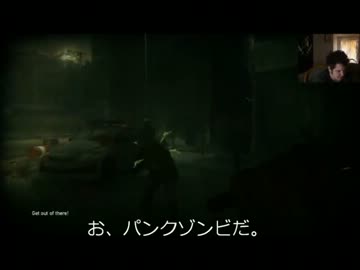 ブラッドさん、ZombiUをプレイ中に思わぬ理由でやられる