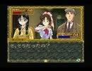 【御神楽少女探偵団】推理ゲーム実況プレイpart2