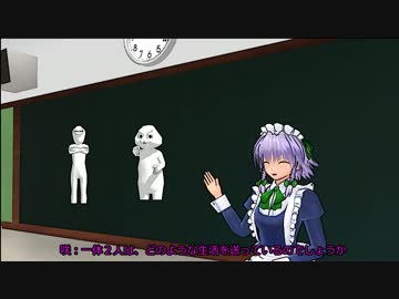 【第11回MMD杯本選】やる夫とやらない夫の一日