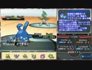 【BW2対戦実況】色別！教え技だけでランダムフリー【青い欠片編】