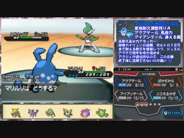 【BW2対戦実況】色別！教え技だけでランダムフリー【青い欠片編】