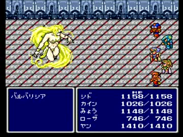 【FF4】アラフォーがFFⅣを黙々とやっていく part.12【実況】