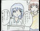 【アイドルマスター】ネットスラング・マイスター