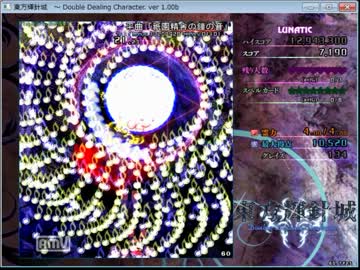 東方輝針城　スペルプラクティス全取得Part4　【4面ボスA】