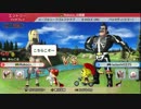 みんゴル　New俺が全コース連続勝利するPART7