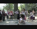 【2013年8月15日】靖国神社にて【唱歌】