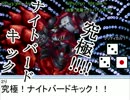 東方神詩鉄～ブロントさんと永遠亭メンバーがＲＯ入り７１