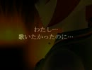 【第11回MMD杯本選】劇場版 「嘘の歌姫」 プロローグ&ダイジェスト