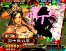 捕獲Masterが聖帝を目指す！その１３２
