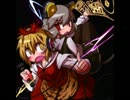 【イベント後出し:C84】pastyle & Casket 「Druma 'gus dord」 【XFD】