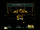 アルハザードを追い求め「WILD ARMS」を実況　BATTLE.09