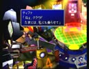 FFシリーズ制覇の旅　FF7　【実況プレイ】 Part.79