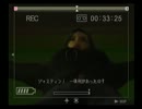 【michigan-ミシガン-】カメラマン視点のエログロホラーゲー実況【２】