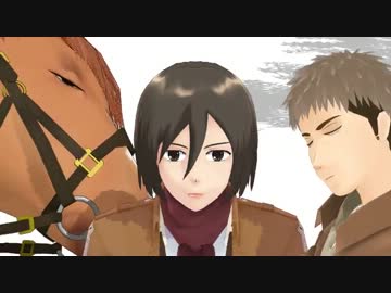 【進撃のMMD】進撃の本気ラジオ体操第二！