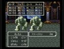 【改造ドラクエ3】K.Mixを実況してみる70【改造DQ3】~ACT3~