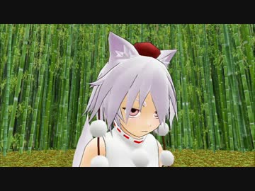 【第11回MMD杯本選】チルノ⑨段vs犬走 椛・王位【東方MMD】