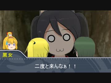 【ゆっくりTRPG】超人高校生＋おまけのやりたい放題クトゥルフ　27話