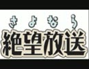 SZBH 第145回