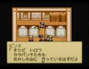 積んだゲームをすぐ崩す～MYSTIC ARC～【実況】part17