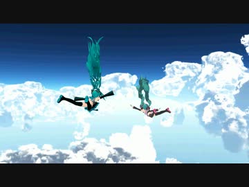 【第11回MMD杯本選】暑いからフリーフォールしようぜ！