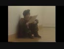 【戸川純】 遺書を書く（４/４）
