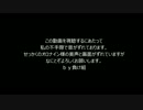 あのオロナインがヘライースが余裕でノーコンできる！　なんちゃって回