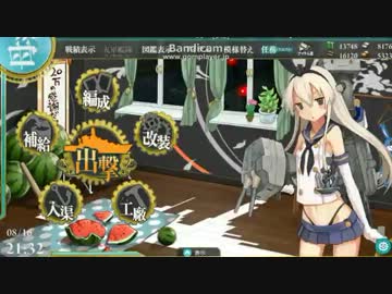 3-2突破記念(｀・ω・´)