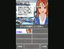 できるオトコのモテライフを普通にプレイ