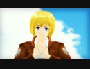 【進撃のMMD】アルミンでWAVEFILE