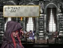 【ヴァルキリープロファイル】続いて初代をプレイしますpart30【実況】