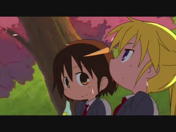 【MAD】今日も二人で