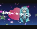 【初音ミク】 はっぴー☆ハート♪こあ 【オリジナルMV】