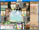 暇神の夕の偽者がハンゲーム大富豪を飲酒中に解説 2/2