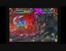 【褌祭】　がおぉ vs 麦芽 その２ BBCP ブレイブルー　バング