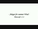 【Minecraft】 Adagio for summer Wind