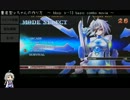 【BBCP】量産型νちゃんの作り方 ～ν-13 basic combo movie～【基礎コンボ】①