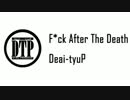 【ＮＮＩオリジナル曲】F*ck After The Death【エレクトロ】
