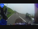 【間際おやじⅡ】13北海道ツーリングその6ヤエー動画編（親子岩を目指す