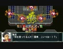 幻想のフロンティアX　第31話