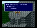 昔から積んでいたゲームを実況プレイPart10【PS版 FINAL FANTASY Ⅳ】
