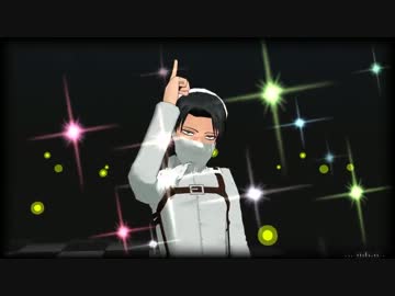 【調査兵団の皆様で】One･Two･Three【進撃MMD】