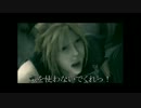 FF7AC　BOX特典映像　NGシーン・未収録シーン集