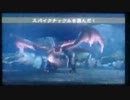 ブレイブリーデフォルトを低レベル攻略7