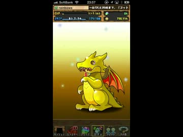 パズドラ ゴッドフェス外伝を変な回し方してみた