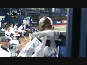 プロ野球2013 今日のホームラン 2013.8.16